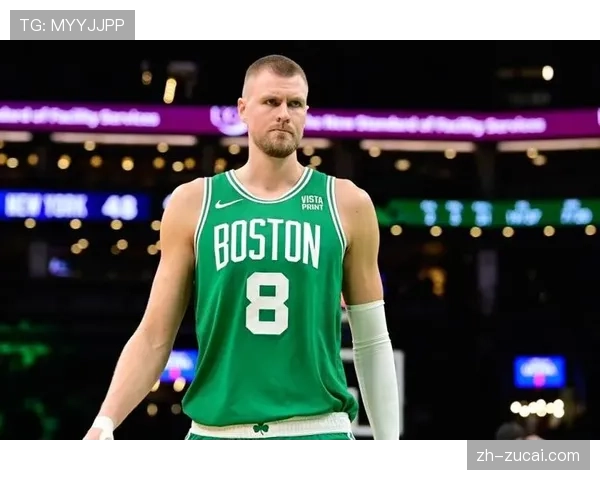 凯尔特人波尔津吉斯提供空间与护框 攻防价值巨大