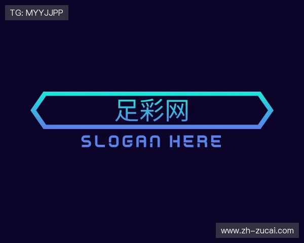 关于足彩网官方网站